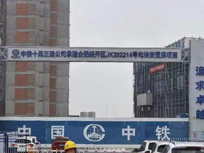 內(nèi)外墻膩?zhàn)臃酃こ贪咐?></div>
        <div   id=